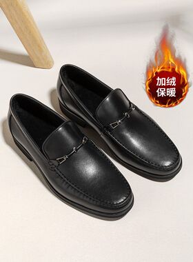 宾度男鞋冬季男士真皮加绒皮鞋一脚蹬套脚软面轻便保暖加厚乐福鞋