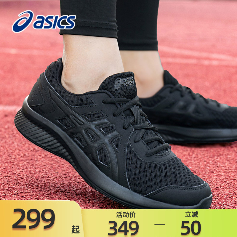 Asics亚瑟跑步鞋夏季黑武士