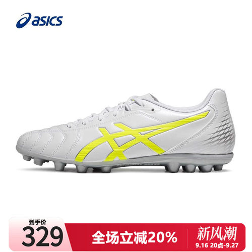AsicsDSLIGHTCLUB亚瑟足球鞋