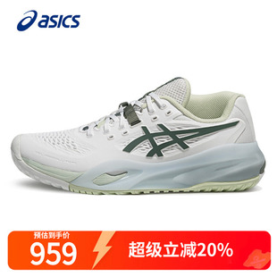 ASICS亚瑟士网球鞋女冬季官方GEL-RESOLUTION X白色减震实战球鞋