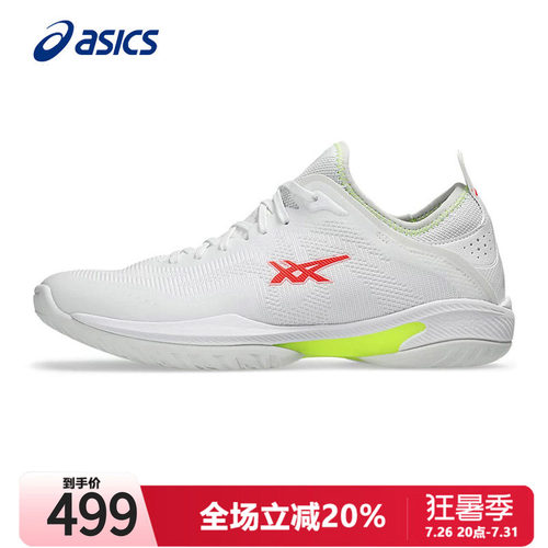 Asics亚瑟士篮球鞋男款夏季