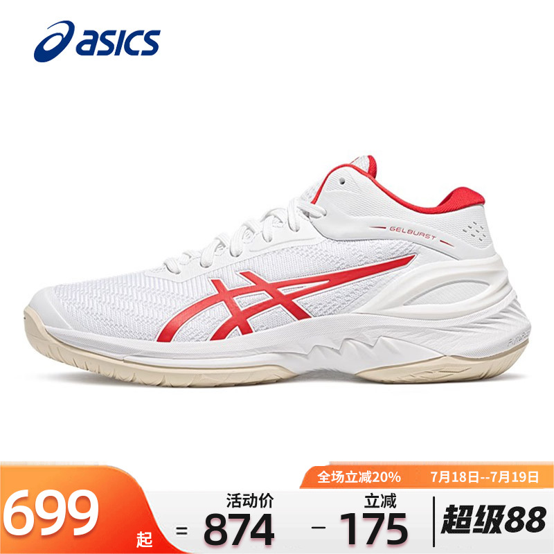 Asics篮球鞋季GELBURST28
