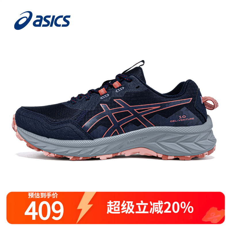 ASICS亚瑟士女鞋越野跑步鞋女