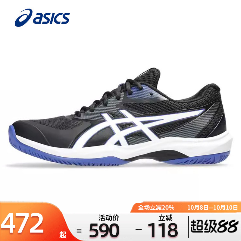 ASICS亚瑟士网球鞋男运动鞋