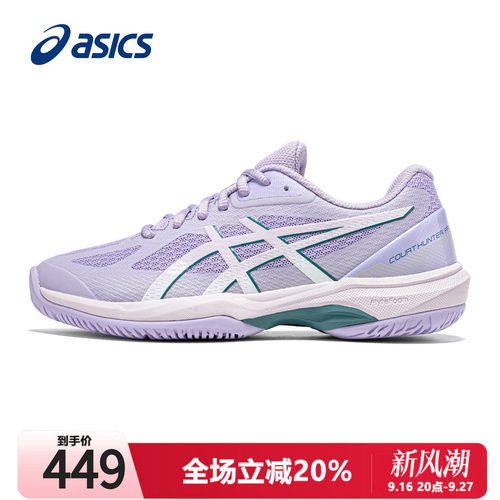 ASICS亚瑟士女鞋羽毛球鞋