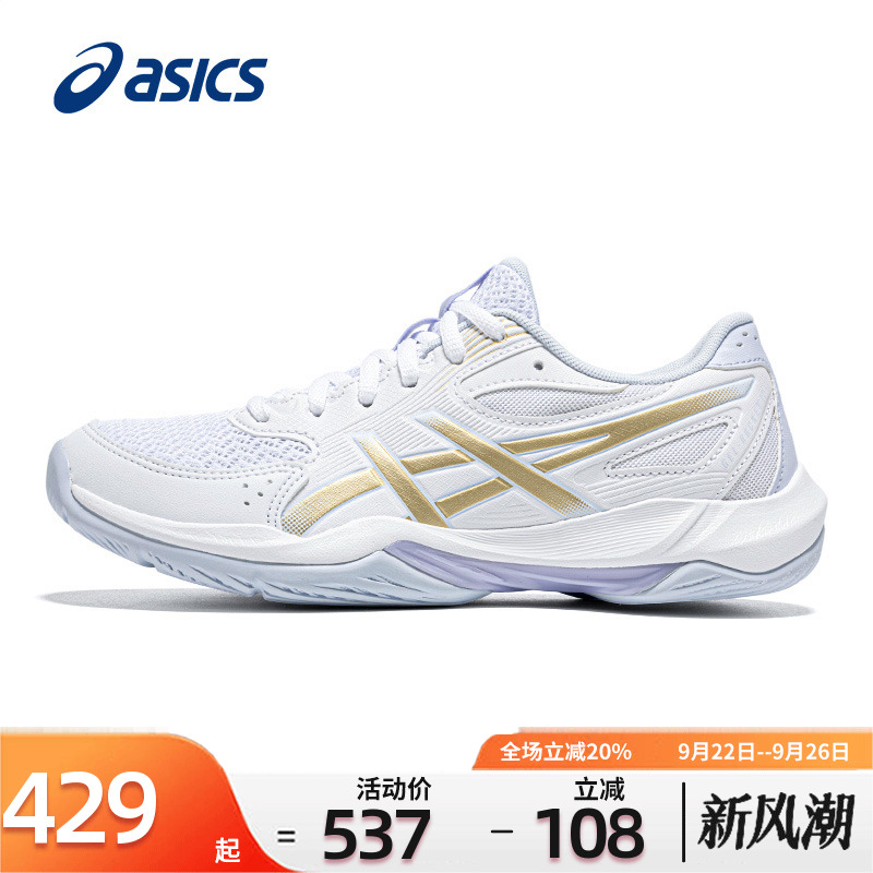 ASICS亚瑟士女鞋羽毛球鞋
