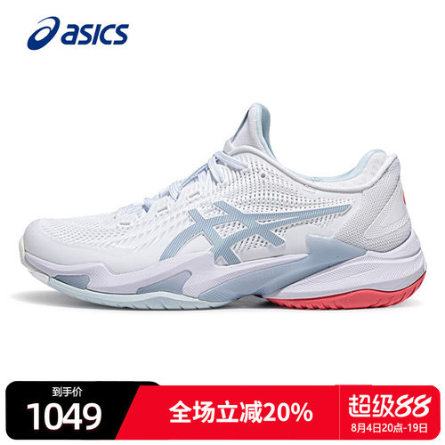 Asics/亚瑟士网球鞋女专业