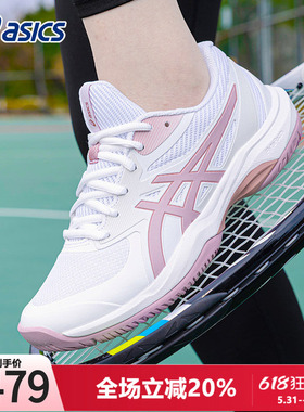 ASICS亚瑟士网球鞋女子夏季新款GEL-GAME FF防滑综合训练球鞋女