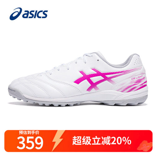Asics亚瑟士足球鞋男鞋宽楦