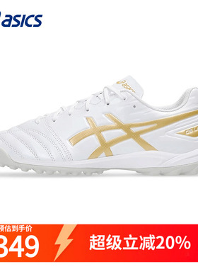 Asics亚瑟士男足球鞋人造草地夏DS LIGHT CLUB TF实战比赛运动鞋