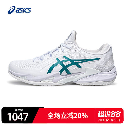 asics亚瑟士网球鞋缓震