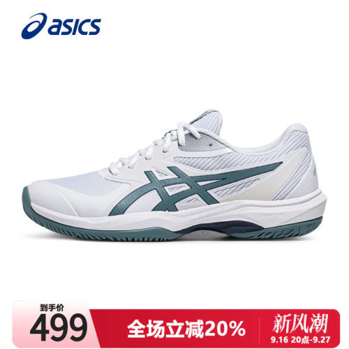 ASICS亚瑟士网球鞋男运动鞋