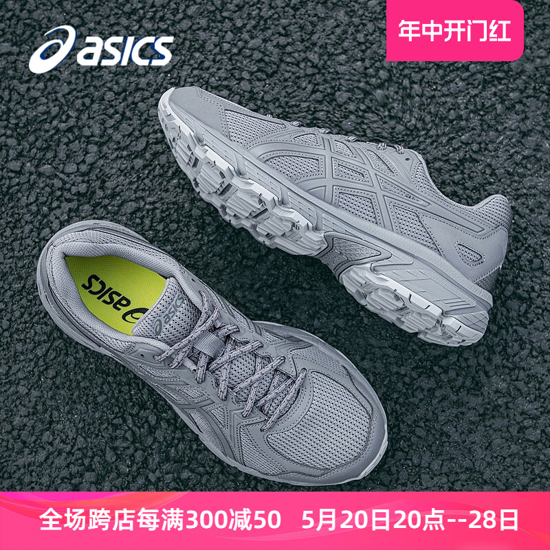 Asics亚瑟运动鞋夏季跑步官方