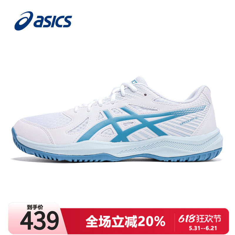 ASICS亚瑟士男鞋乒乓球鞋2026夏季正品UPCOURT6减震综合训练鞋男