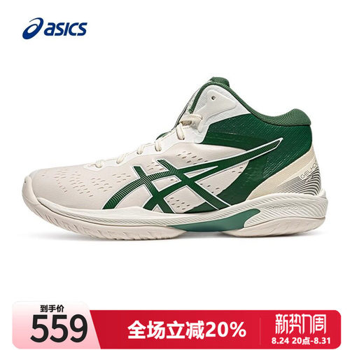 Asics耐磨亚瑟篮球鞋缓震运动鞋