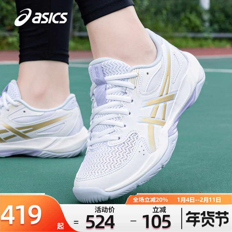 ASICS亚瑟士羽毛球鞋女式秋季GEL-ROCKET 12透气专业户外健身球鞋