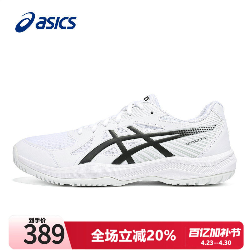 ASICS亚瑟士乒乓球鞋男女鞋2026春夏UPCOURT6官方专业网面球鞋男