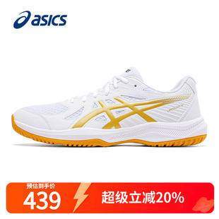 ASICS亚瑟士乒乓球鞋男鞋2026春季UPCOURT6轻质专业综合训练鞋男