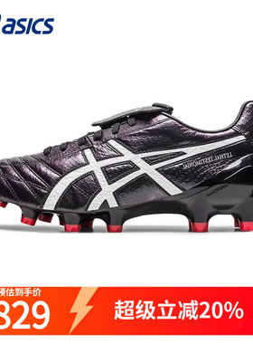 Asics亚瑟士足球鞋男秋季袋鼠皮HG钉TESTIMONIAL 4 IT比赛训练鞋