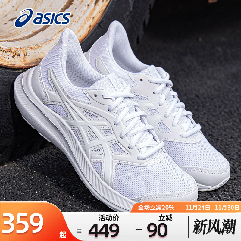 ASICS亚瑟士男女跑步鞋小白鞋