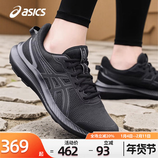 asics亚瑟士男鞋跑步鞋男黑武士2025秋冬JOLT5透气回弹男子运动鞋