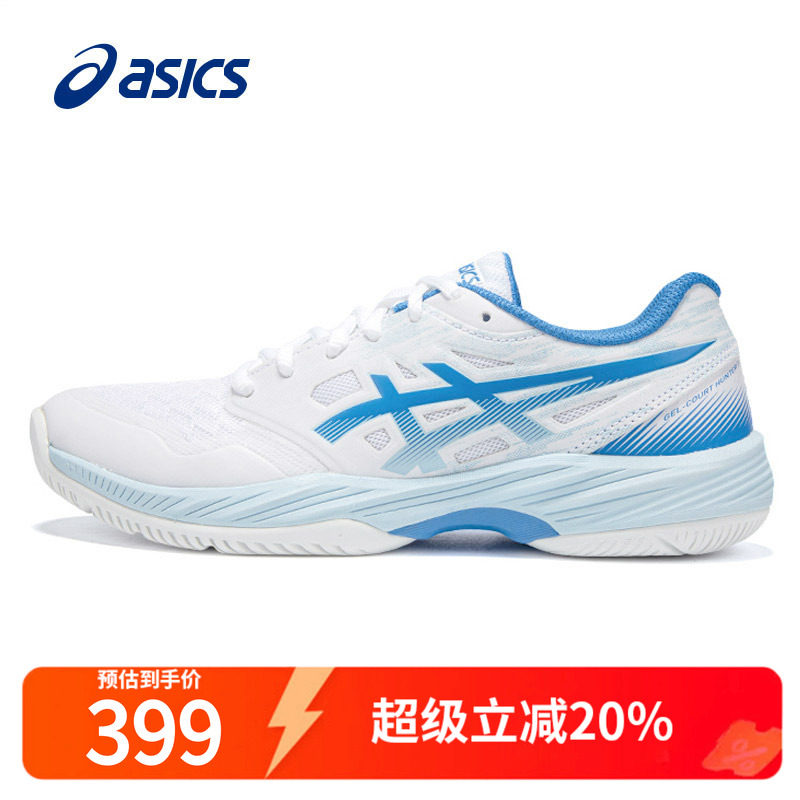 Asics/亚瑟士羽毛球鞋专业比赛图片