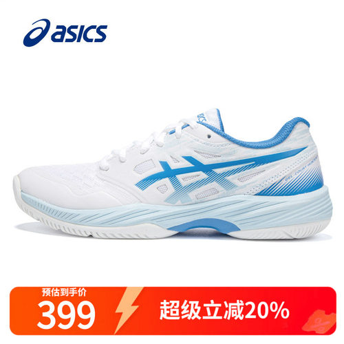 Asics/亚瑟士羽毛球鞋专业比赛