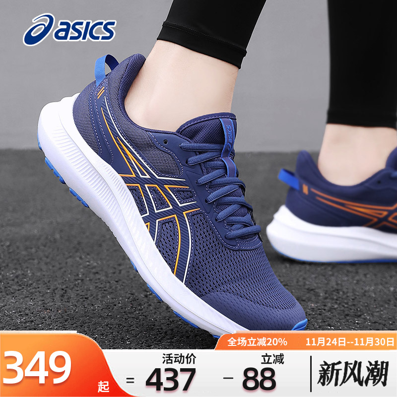 Asics亚瑟跑步鞋男官网旗舰