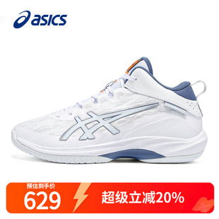 Asics亚瑟士男鞋篮球鞋官方正品HOOP17秋款高帮训练鞋弹跳缓震男