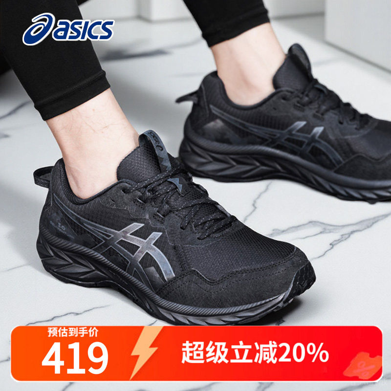 Asics亚瑟士男鞋跑步鞋夏季VENTURE 10越野跑鞋复古黑色户外鞋男
