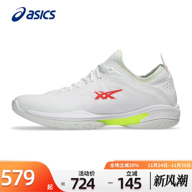 Asics亚瑟士篮球鞋男款夏季