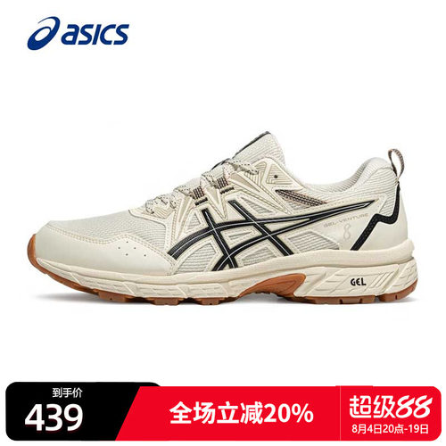 亚瑟男鞋运动鞋秋季Asics