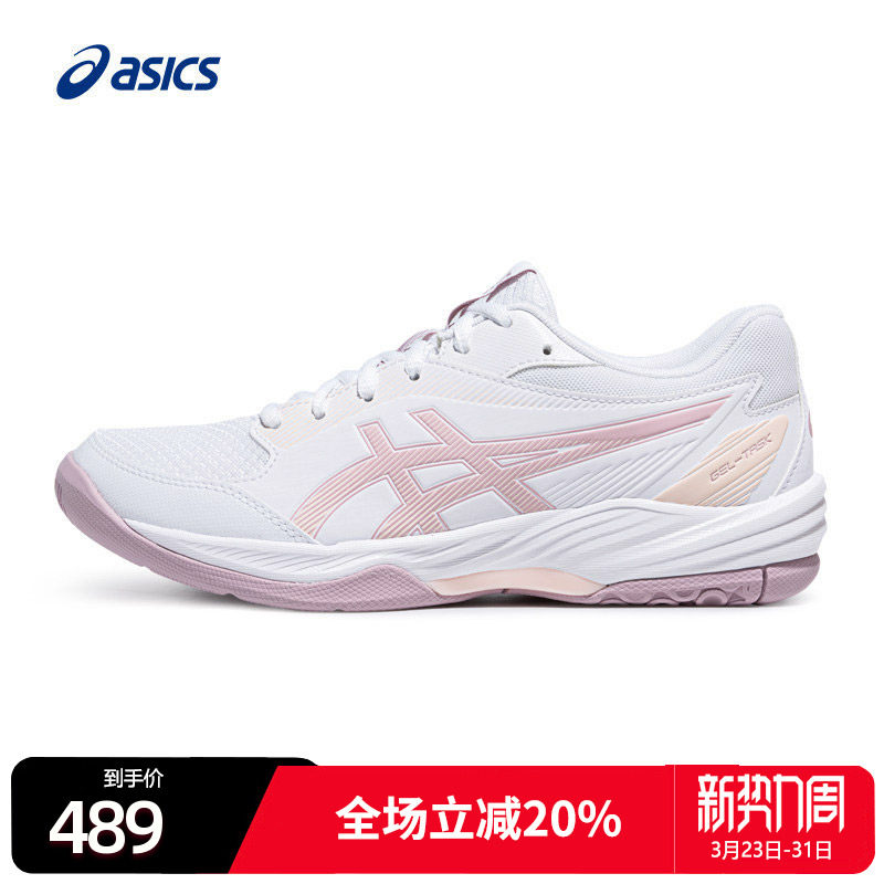 亚瑟士专业排球鞋女鞋春GEL-TASK 4透气网面弹跳型比赛训练鞋女