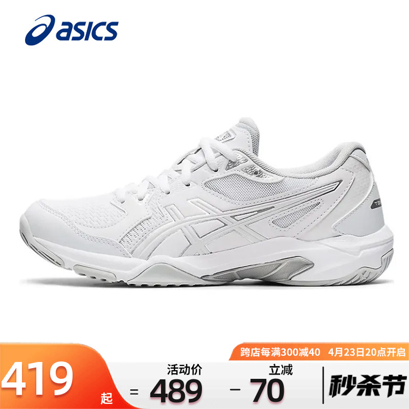 亚瑟羽毛球鞋Asics男女夏季