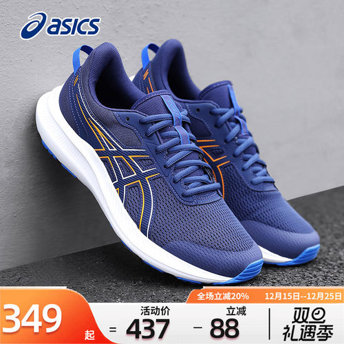 Asics亚瑟跑步鞋男官网旗舰