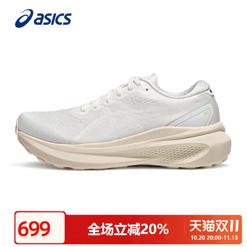 ASICS亚瑟士女鞋跑步鞋冬季GEL-KAYANO 30艾斯克斯跑鞋透气运动鞋