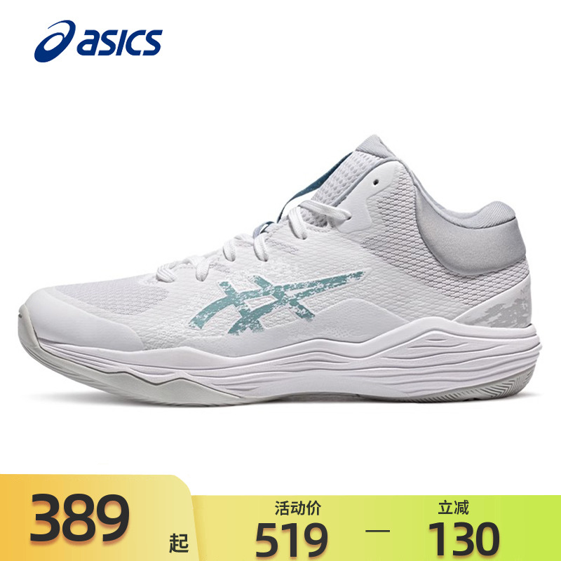 亚瑟篮球鞋Asics缓震运动鞋耐磨