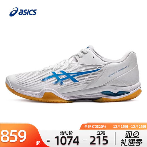 男羽毛球鞋Asics/亚瑟士