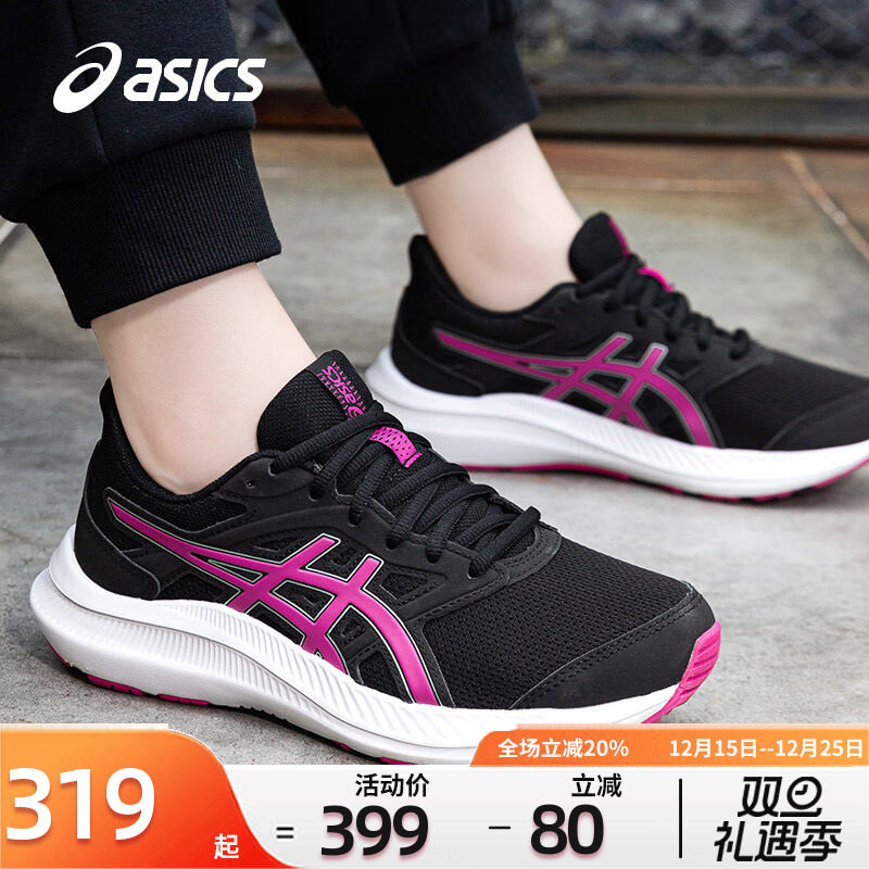 跑步鞋透气运动鞋轻便女