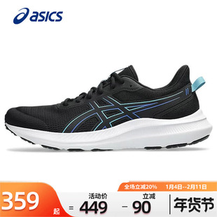 asics亚瑟士男鞋跑步鞋黑白2025秋冬JOLT5正品网面透气男子运动鞋
