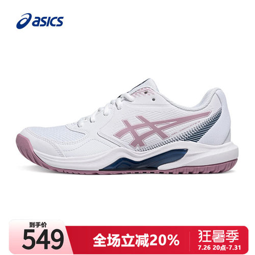 亚瑟士网球鞋女防滑减震