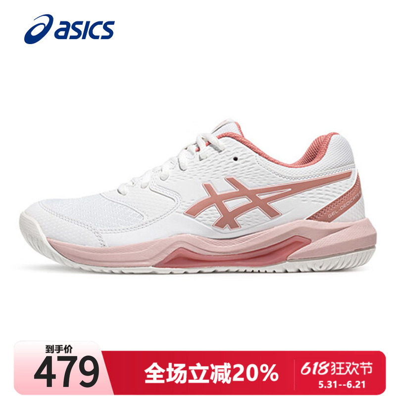 ASICS亚瑟士女鞋网球鞋春新品GEL-DEDICATE 8减震轻便专用球鞋女 - 实物图
