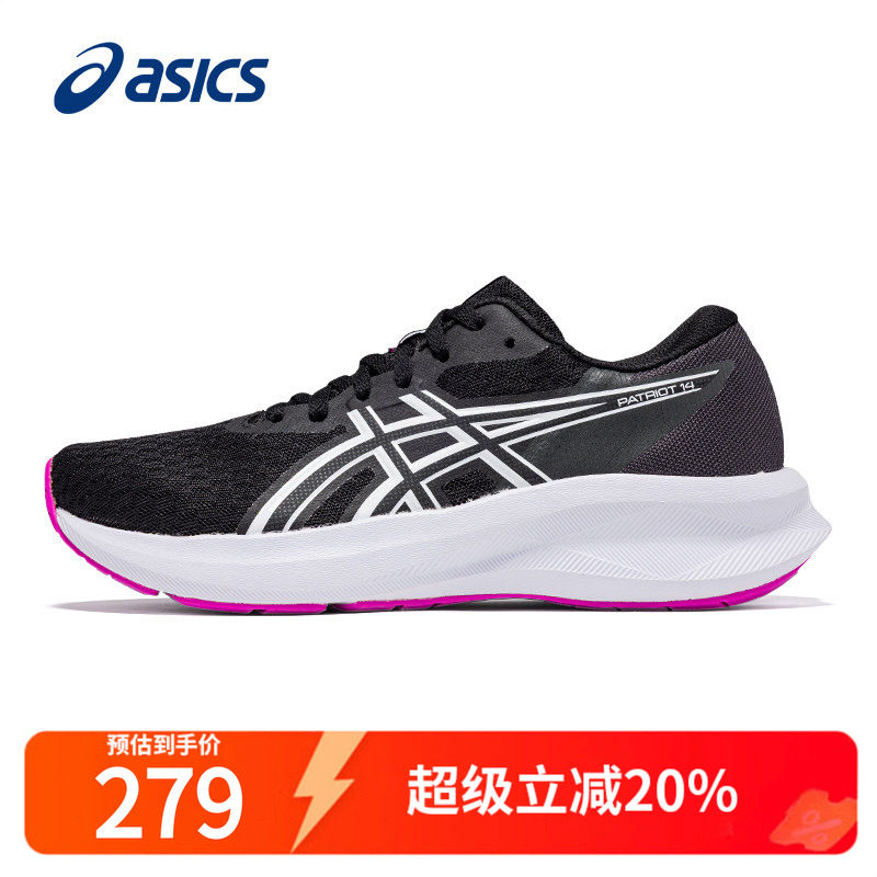 ASICS亚瑟士女鞋跑步鞋PATRIOT 14透气夏季减震通勤鞋透气运动鞋