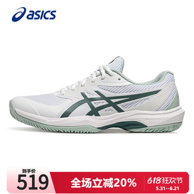 ASICS亚瑟士网球鞋男运动鞋