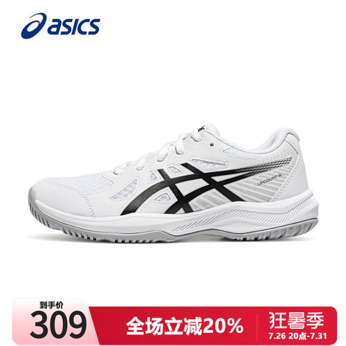 ASICS亚瑟士童鞋羽毛球鞋亲子鞋