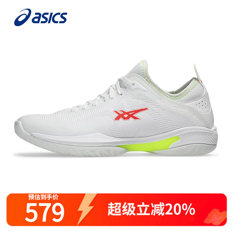 Asics亚瑟士篮球鞋男款夏季