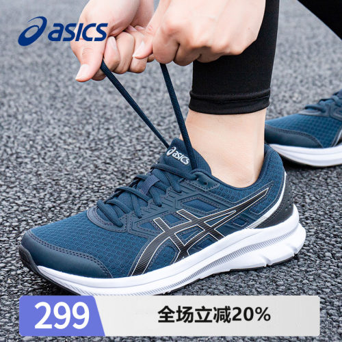 休闲运动鞋专业男子缓震