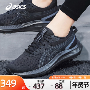 ASICS亚瑟士女鞋跑鞋黑武士JOLT 5透气秋全黑慢跑鞋轻便运动鞋女