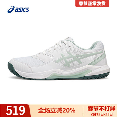 亚瑟士网球鞋男子减震