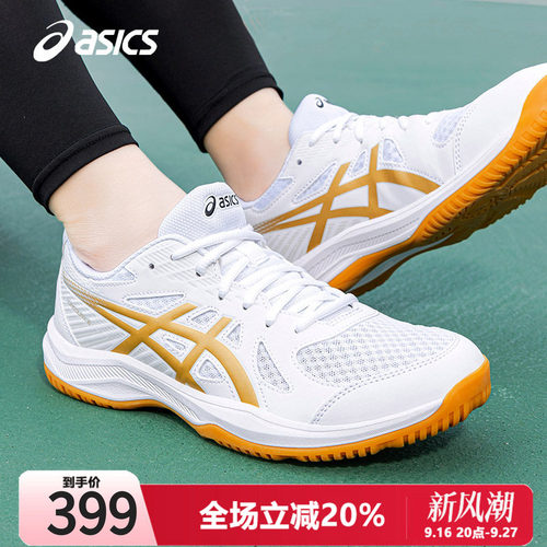 Asics乒乓球鞋亚瑟男专业